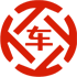 青冈昇腾云汽车抵押贷款公司 