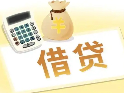 青冈押车贷款:快速解决资金难题的便捷之道